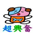 小羽家族7（個別スタンプ：14）