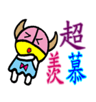 小羽家族7（個別スタンプ：21）