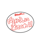 親とのLINEに使える（個別スタンプ：1）