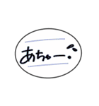親とのLINEに使える（個別スタンプ：19）