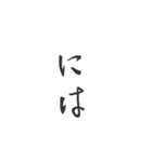 言葉繋ぎスタンプ（個別スタンプ：13）