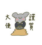 うんこあら（個別スタンプ：8）