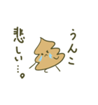 うんこあら（個別スタンプ：18）