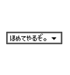 まおうさまスタンプ ぱーと1（個別スタンプ：3）