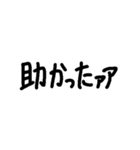 激しく動く日本語たち 第2弾（個別スタンプ：5）