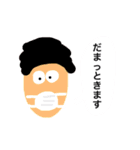 とっておきのスタンプ4（個別スタンプ：5）