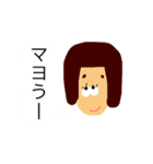 とっておきのスタンプ4（個別スタンプ：7）