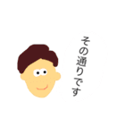 とっておきのスタンプ4（個別スタンプ：9）