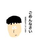 とっておきのスタンプ4（個別スタンプ：11）