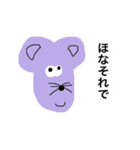 とっておきのスタンプ4（個別スタンプ：13）