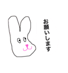 とっておきのスタンプ4（個別スタンプ：14）