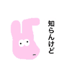 とっておきのスタンプ4（個別スタンプ：20）