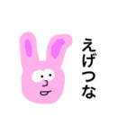 とっておきのスタンプ4（個別スタンプ：22）