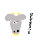 とっておきのスタンプ4（個別スタンプ：23）