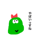 とっておきのスタンプ4（個別スタンプ：27）