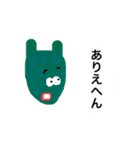とっておきのスタンプ4（個別スタンプ：30）