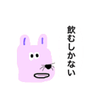 とっておきのスタンプ4（個別スタンプ：32）