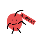 関西弁りんちゃん！（個別スタンプ：6）