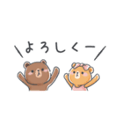 ほんわかBROWN ＆ FRIENDS（個別スタンプ：14）