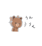 ほんわかBROWN ＆ FRIENDS（個別スタンプ：17）