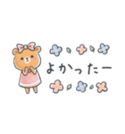 ほんわかBROWN ＆ FRIENDS（個別スタンプ：27）