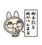 オトサンウサギ（個別スタンプ：4）