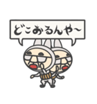 オトサンウサギ（個別スタンプ：25）