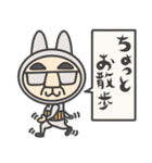 オトサンウサギ（個別スタンプ：33）