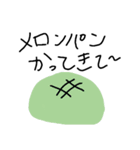 需要高めなスタンプ卍（個別スタンプ：14）