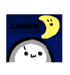 おもちもちもち美味しいね（個別スタンプ：2）