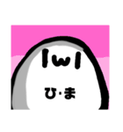 おもちもちもち美味しいね（個別スタンプ：7）