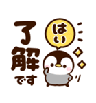 見やすいデカ文字♡ぺんぺん（個別スタンプ：3）