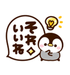 見やすいデカ文字♡ぺんぺん（個別スタンプ：4）