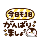 見やすいデカ文字♡ぺんぺん（個別スタンプ：6）