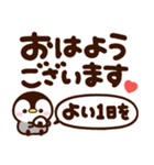 見やすいデカ文字♡ぺんぺん（個別スタンプ：7）