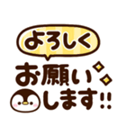 見やすいデカ文字♡ぺんぺん（個別スタンプ：11）