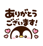 見やすいデカ文字♡ぺんぺん（個別スタンプ：15）