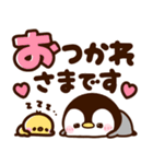 見やすいデカ文字♡ぺんぺん（個別スタンプ：17）