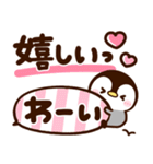 見やすいデカ文字♡ぺんぺん（個別スタンプ：26）