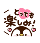 見やすいデカ文字♡ぺんぺん（個別スタンプ：27）