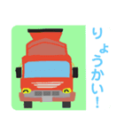 ミキサーstamps（個別スタンプ：5）