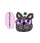 フレブルといっしょ2（個別スタンプ：7）