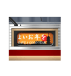 幕式ヘッドマーク (特急リバイバル) お正月（個別スタンプ：9）