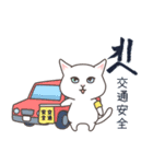 縁起の良い猫「コイちゃん」開運スタンプ（個別スタンプ：6）