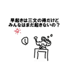 63_描いて推測したムキムキ田中（個別スタンプ：17）