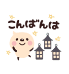 北欧♡冬支度（個別スタンプ：3）