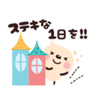 北欧♡冬支度（個別スタンプ：25）