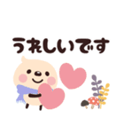 北欧♡冬支度（個別スタンプ：38）