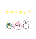 ふもぬいスタンプ（個別スタンプ：24）