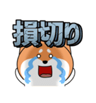 ユルサナイヨスタンプ2（個別スタンプ：19）